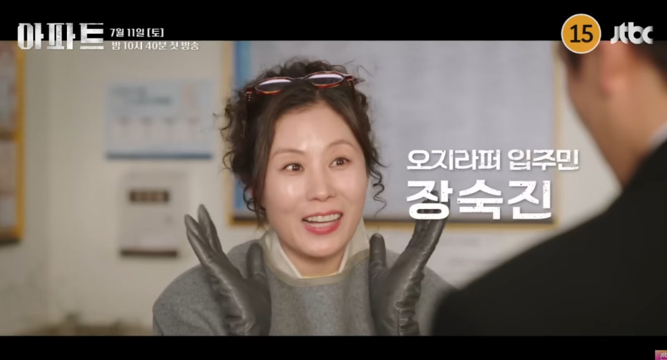 지성 역대급 변신 파격 드라마 아파트 온다 조폭이 아파트 회장 출마 기록 이후 시선이 달라졌다 이미지 1