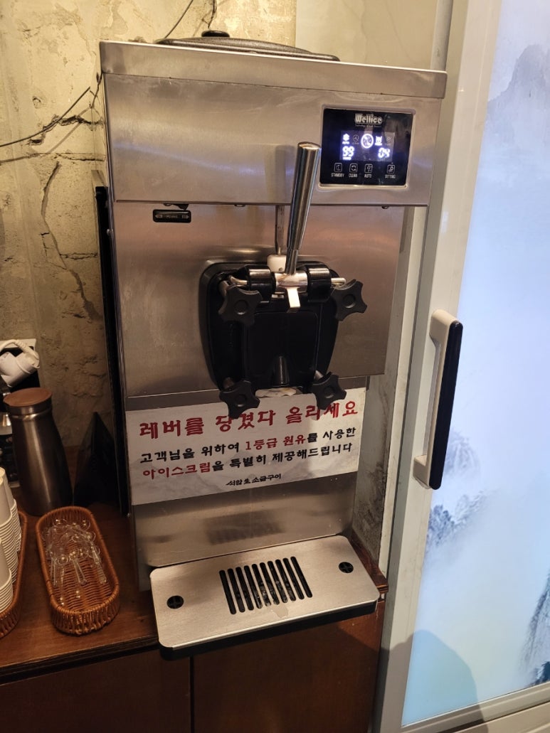 석암생소금구이 영등포점 사진 2