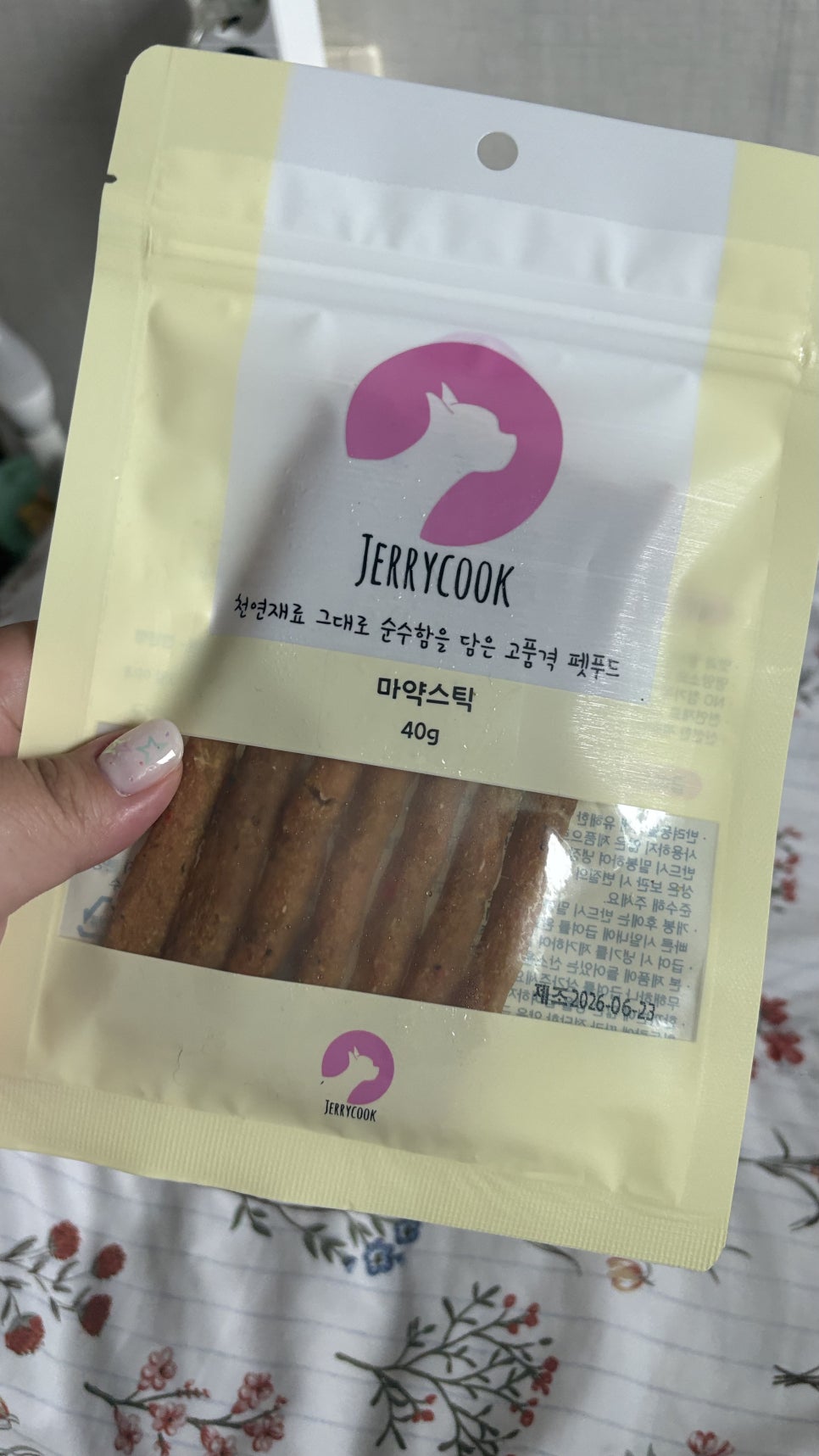 강아지 수제간식 마약스틱, 까다로운 입맛도 사로잡는 비결 — 사진 5