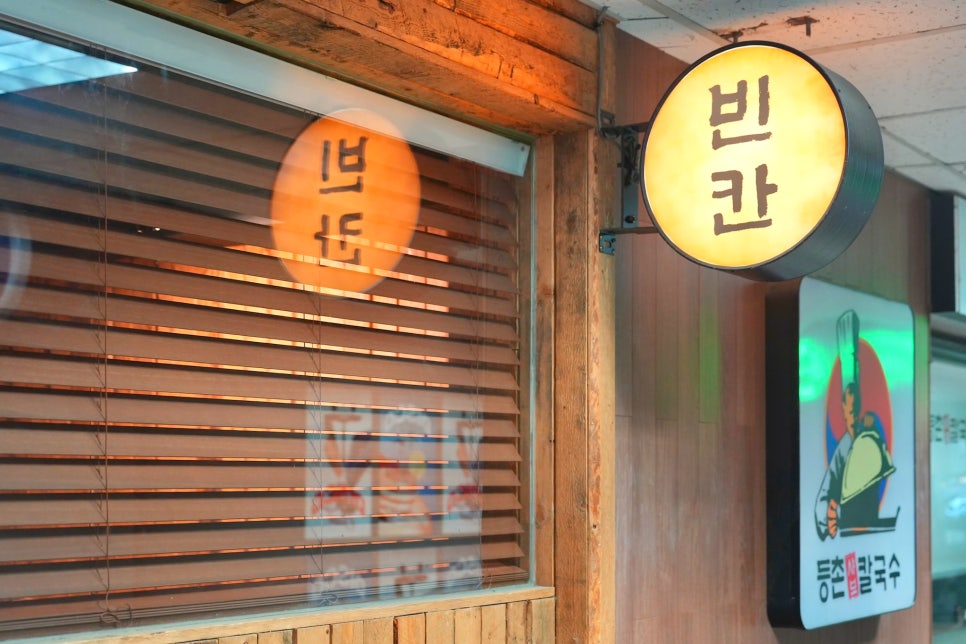 빈칸 사진 3
