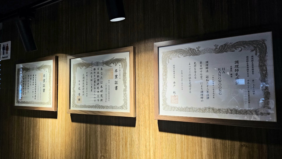 카와카츠 합정점 사진 7