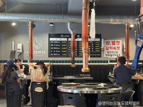1703 참한집 선릉점 사진 8