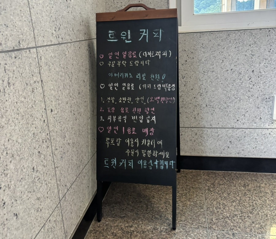 안양 애견동반 카페 트윈커피, 루프탑에서 즐기는 여유 — 사진 6