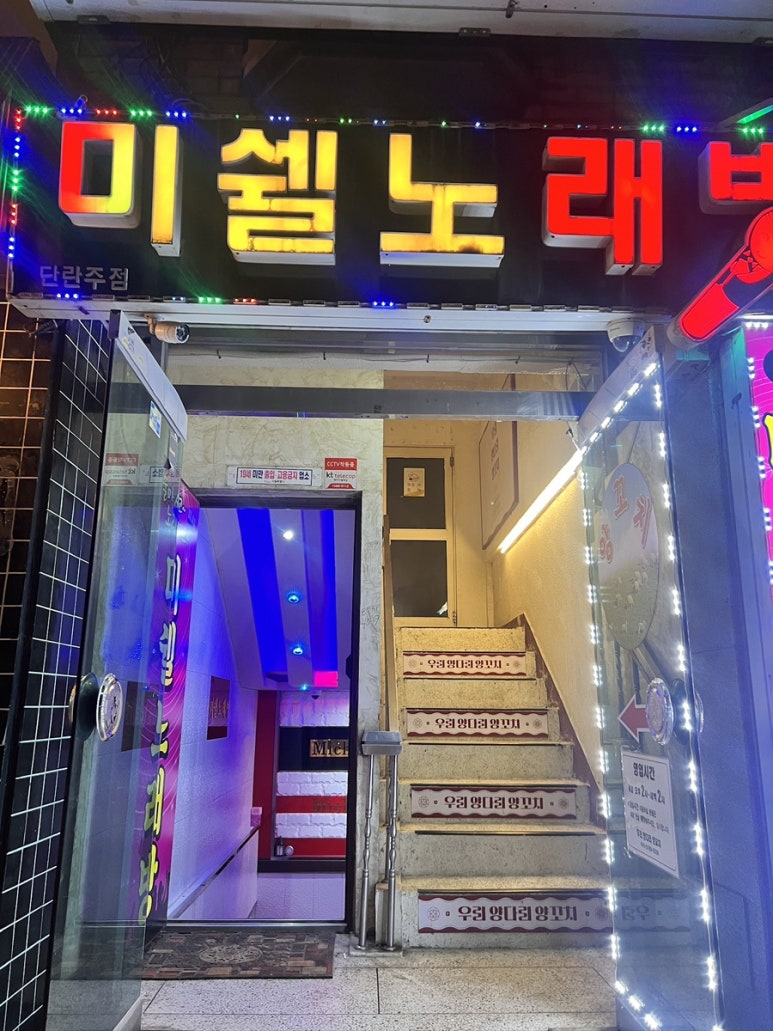 우리양다리양꼬치 사진 4