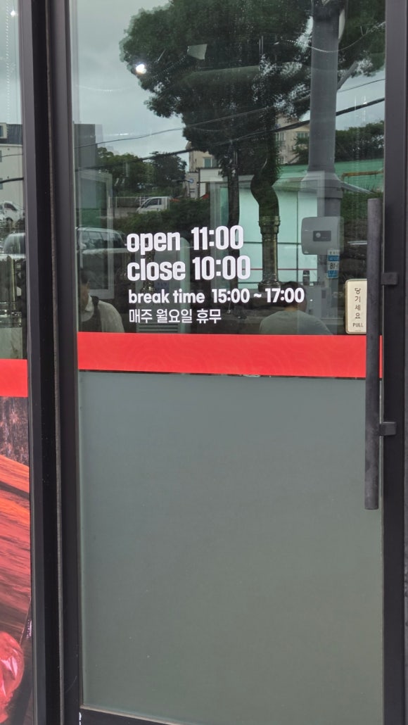 제주먹거리 정육식당 사진 8