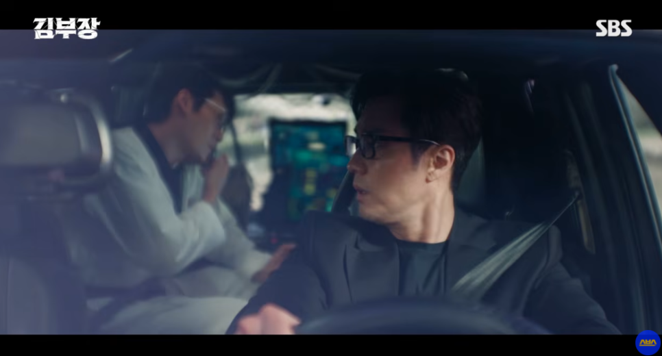 김부장3화 최대훈이 멋져보이는 건 처음인걸 최근 분위기가 확 바뀌었다 이미지 5