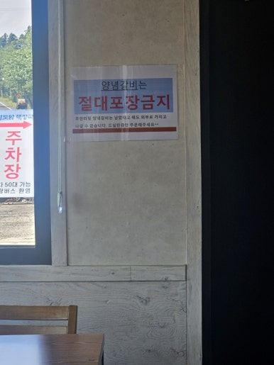 명도암해장국 사진 4