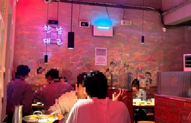 한남대교 대표 사진