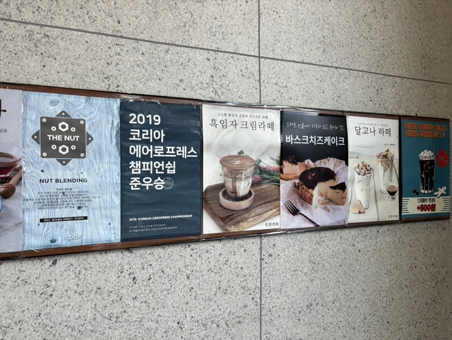 안양 애견동반 카페 트윈커피, 루프탑에서 즐기는 여유 — 사진 5