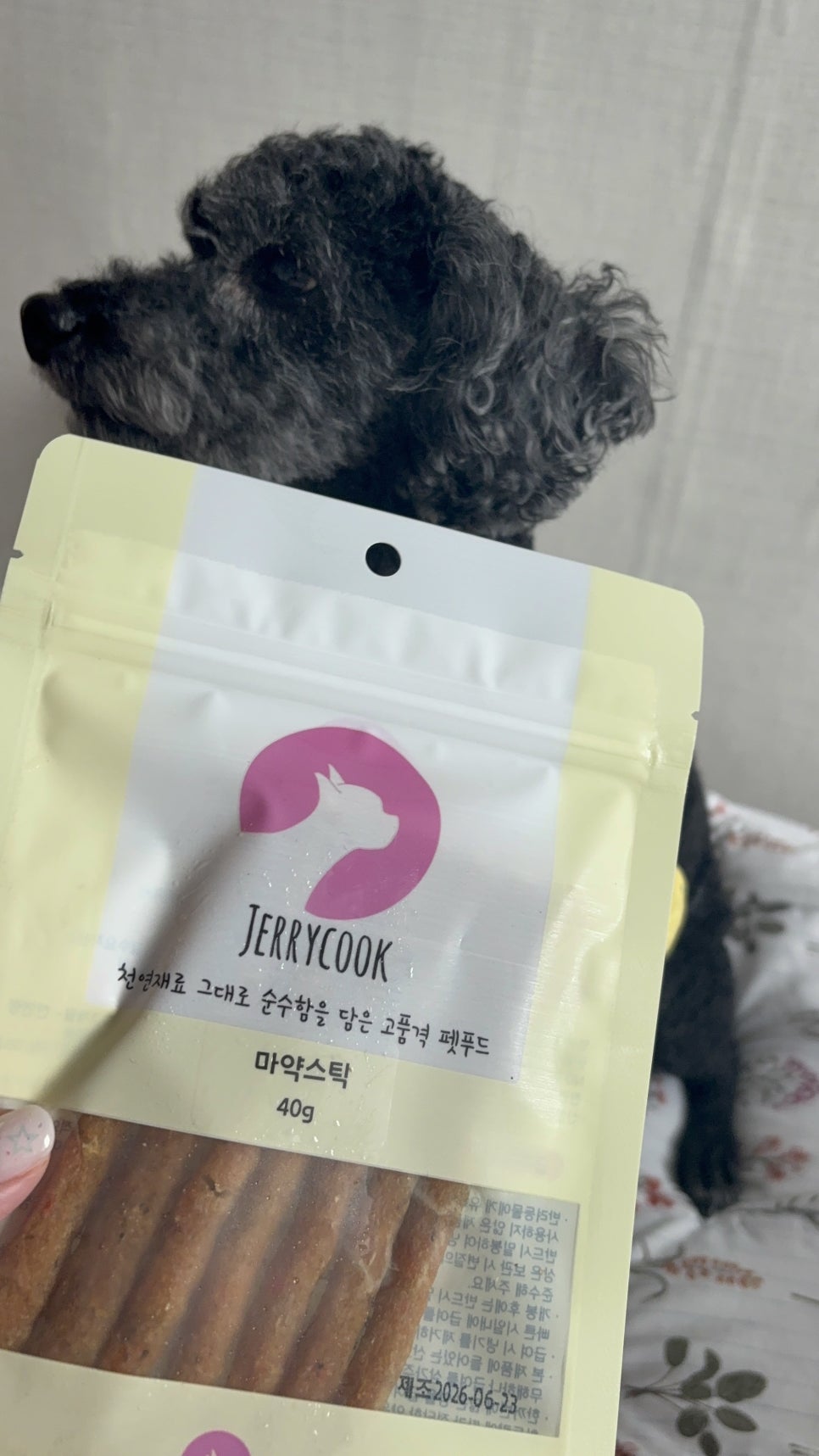 강아지 수제간식 마약스틱, 까다로운 입맛도 사로잡는 비결 — 사진 8