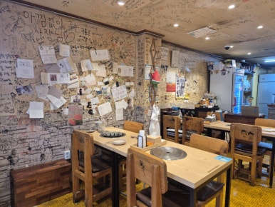 기절초풍물닭갈비 자양점 대표 사진