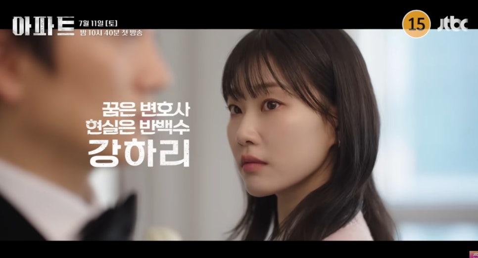 지성 역대급 변신 파격 드라마 아파트 온다 조폭이 아파트 회장 출마 기록 이후 시선이 달라졌다 이미지 6