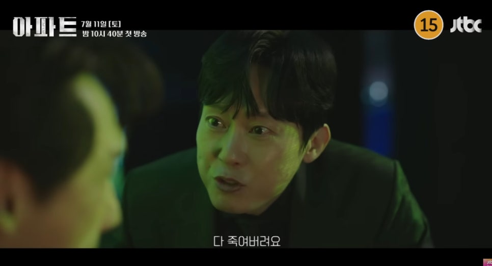 지성 역대급 변신 파격 드라마 아파트 온다 조폭이 아파트 회장 출마 기록 이후 시선이 달라졌다 이미지 4