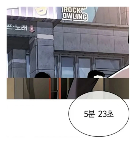 잘나가던 김부장 흥행 제동 걸리나... 원작자 혐오 표현 무엇이길래 기록 이후 시선이 달라졌다 이미지 5