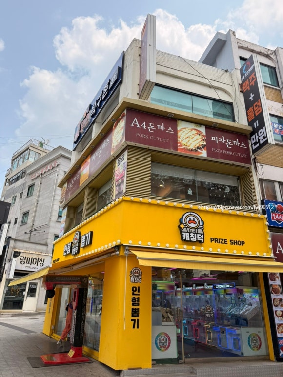 이천 현지인 맛집 추천 A4돈까스 이천 데이트 코스 추천