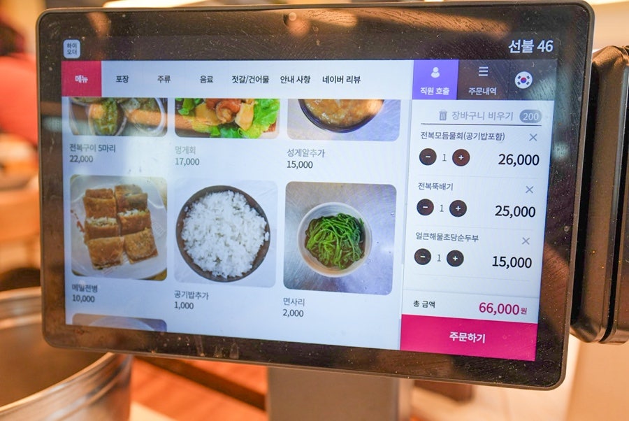 속초 애견동반 물회 맛집, 속초해녀마을 아침 식사 — 사진 13