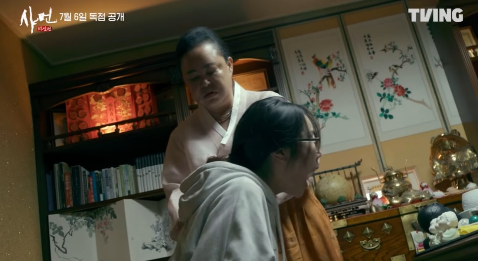 올여름 가장 무서운 다큐 온다 신하균 한예리 샤먼 다시 화제가 되는 흐름이다 이미지 2
