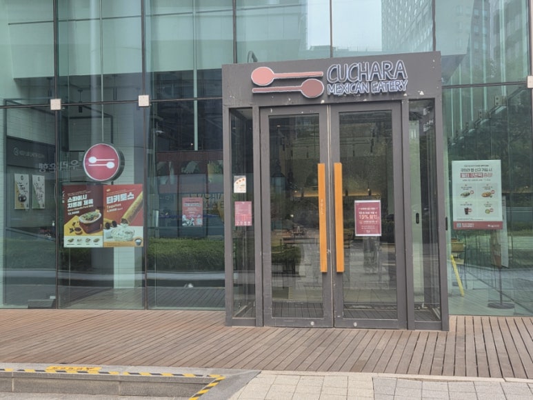 쿠차라 잠실역점 사진 7