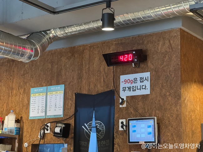 1703 참한집 선릉점 사진 6