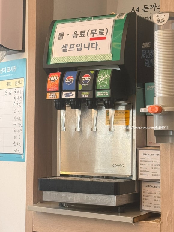 이천 현지인 맛집 추천 A4돈까스 이천 데이트 코스 추천