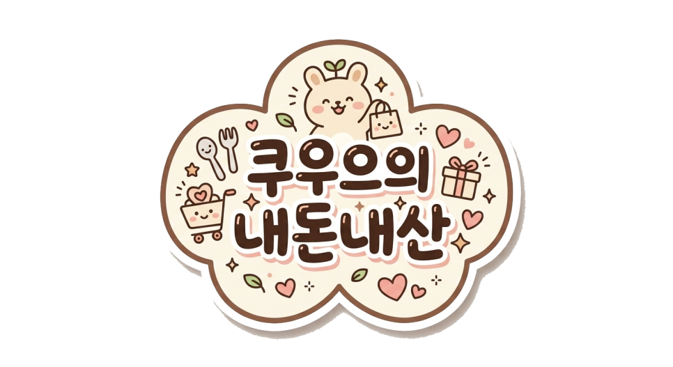 금덩이집 사진 1