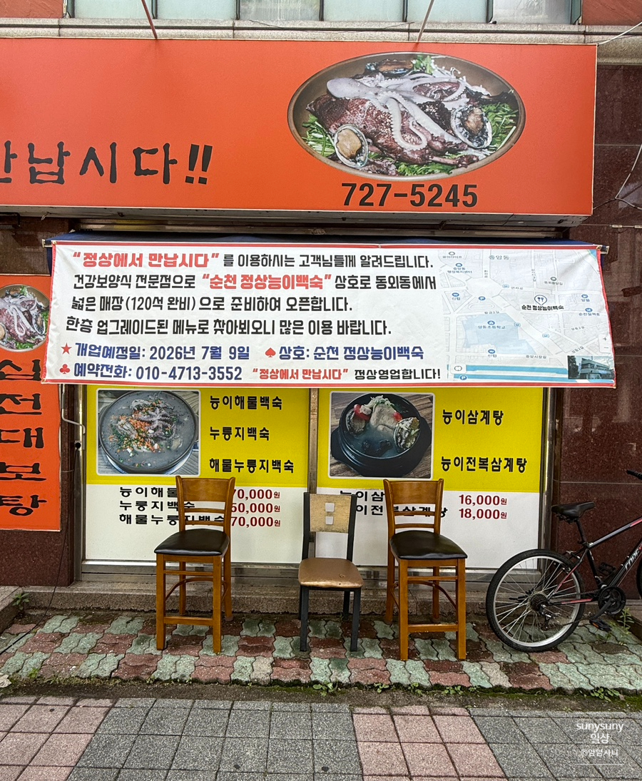 정상에서 만납시다 사진 4