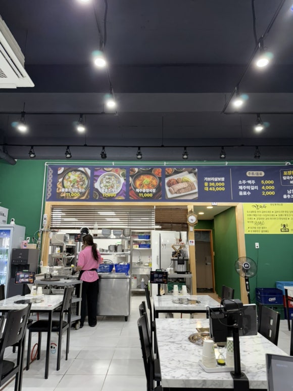 남철이네물총칼국수 사진 8