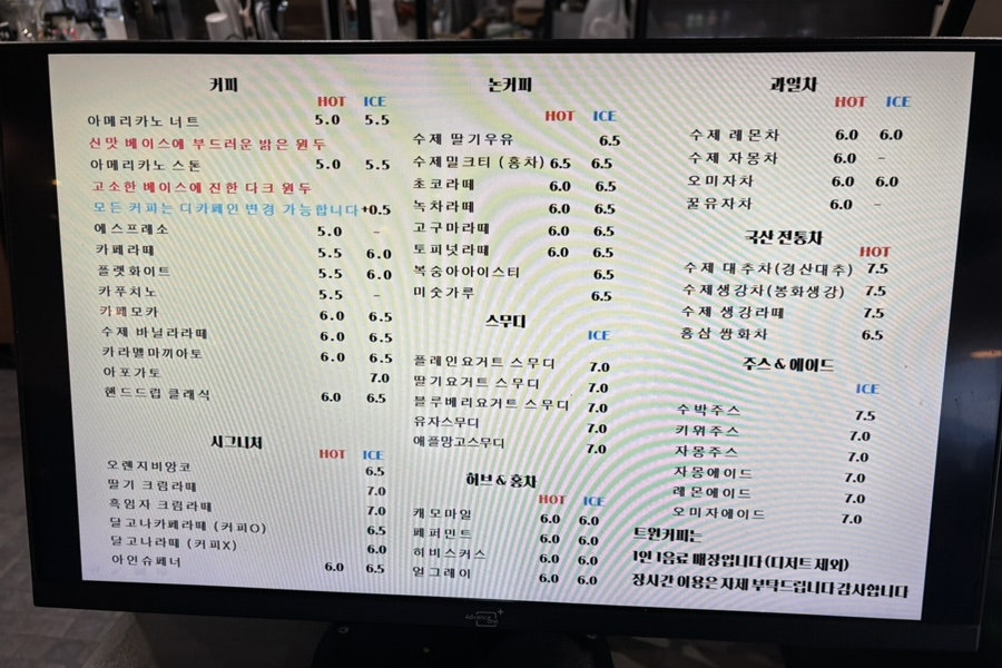 안양 애견동반 카페 트윈커피, 루프탑에서 즐기는 여유 — 사진 9