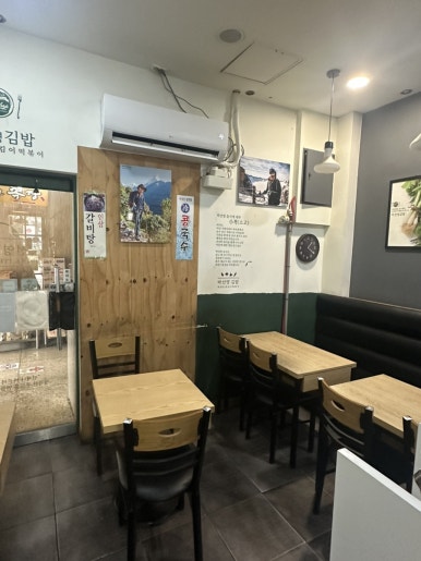 박선영김밥 사진 5