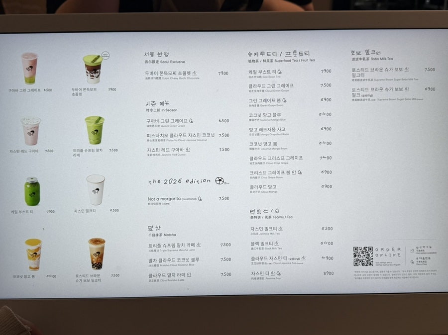 HEYTEA 강남점 사진 8
