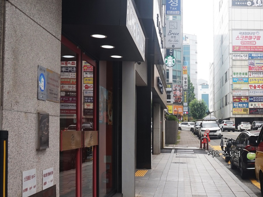 버거킹 분당야탑점 사진 7