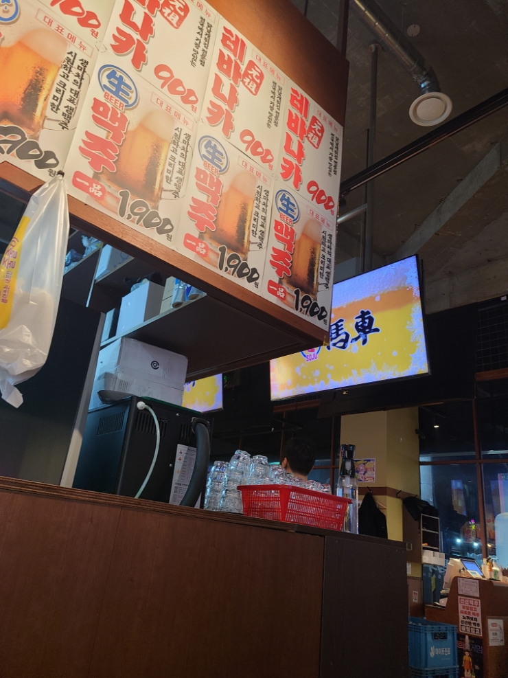 생마차 잠실새내점 사진 8