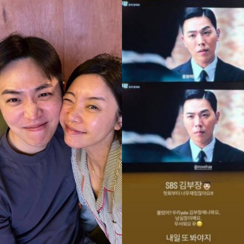 우리 여보 무섭다 김부장 남실장 이동하 알고 보니 걸스데이 소진 남편 악역 연기 폭발 지금 보니 느낌이 이미지 6