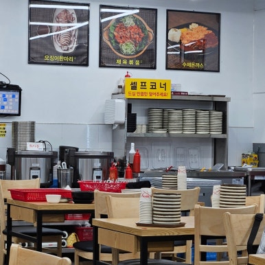 24시전주명가콩나물국밥 안산선부점 사진 4