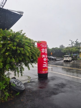 미향해장국 표선점 사진 6