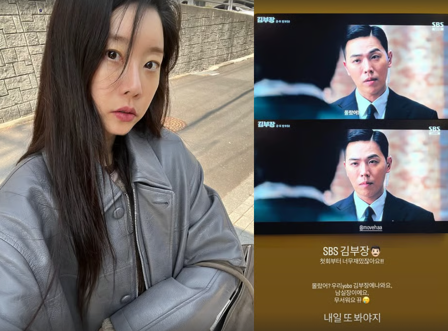 김부장 섬뜩한 악역 남실장이 걸스데이 소진 남편이라고 왜 이 결과에 반응이 큰 걸까 이미지 3