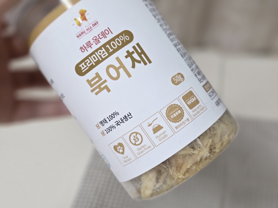 강아지 북어채 간식, 건강하게 급여하는 방법은? — 사진 11