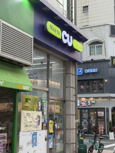 생활맥주 여의도진지탭룸점 사진 5