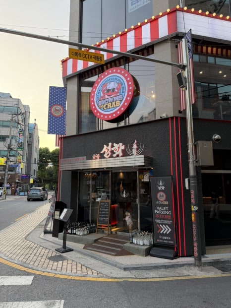 숯불성화 사진 6