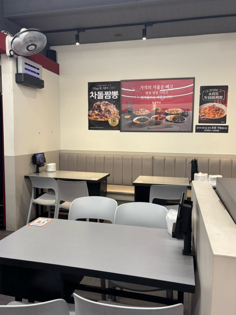 홍콩반점0410 부산양정역점 사진