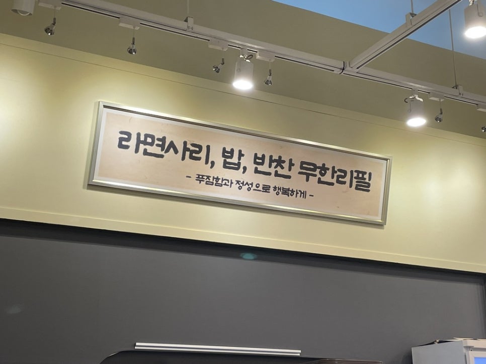 박가부대 광교엘포트몰점 사진 7