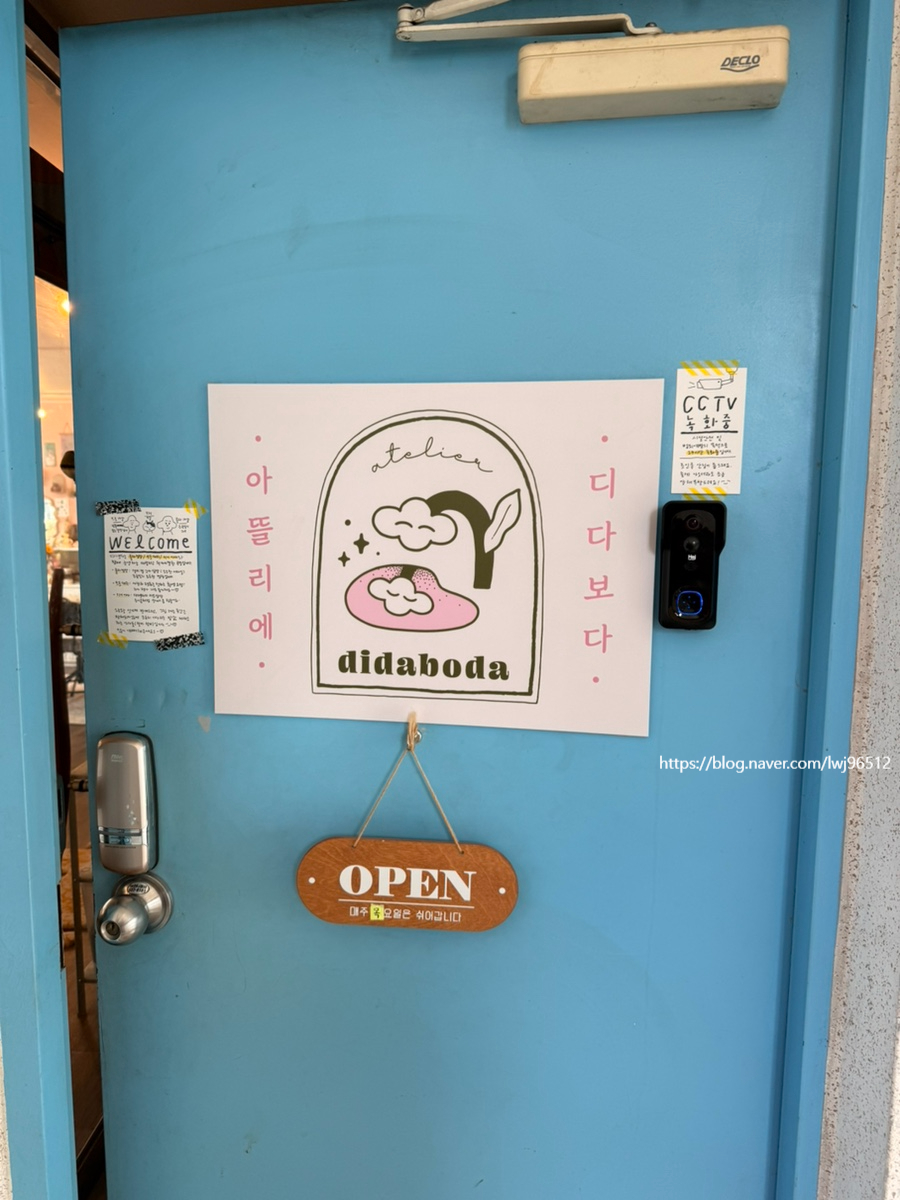 이천 아이패드 드로잉 클래스: 4회차 정규 과정 후기 — 사진 3