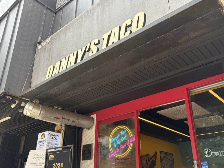 데니스타코 송파점 사진 7