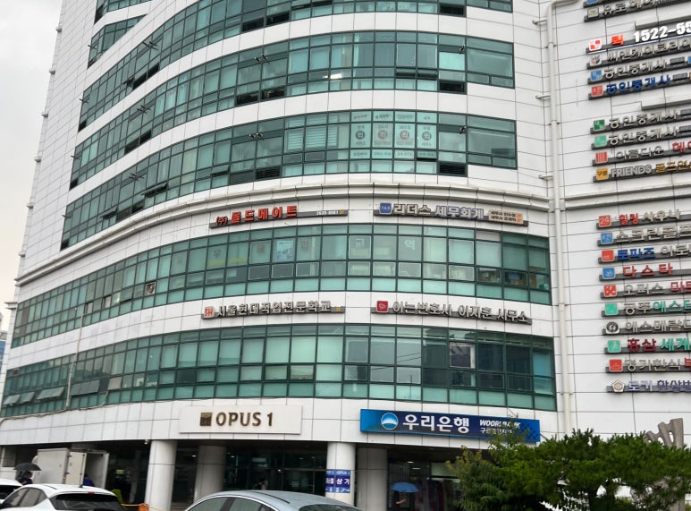 팬팬마라 사진 3