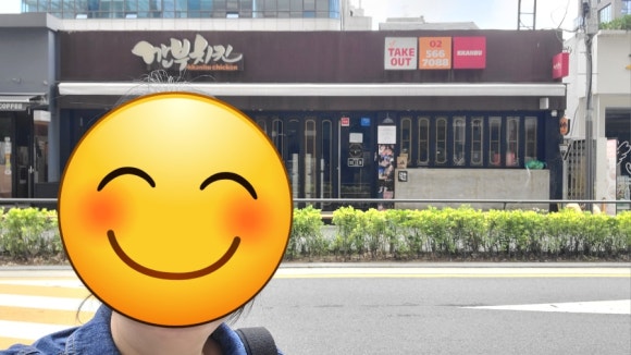깐부치킨 삼성점 대표 사진