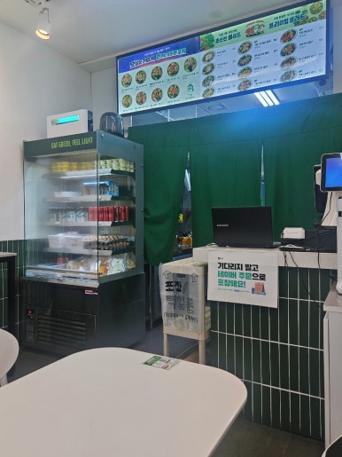 뱃살도둑 합정역점 사진 6