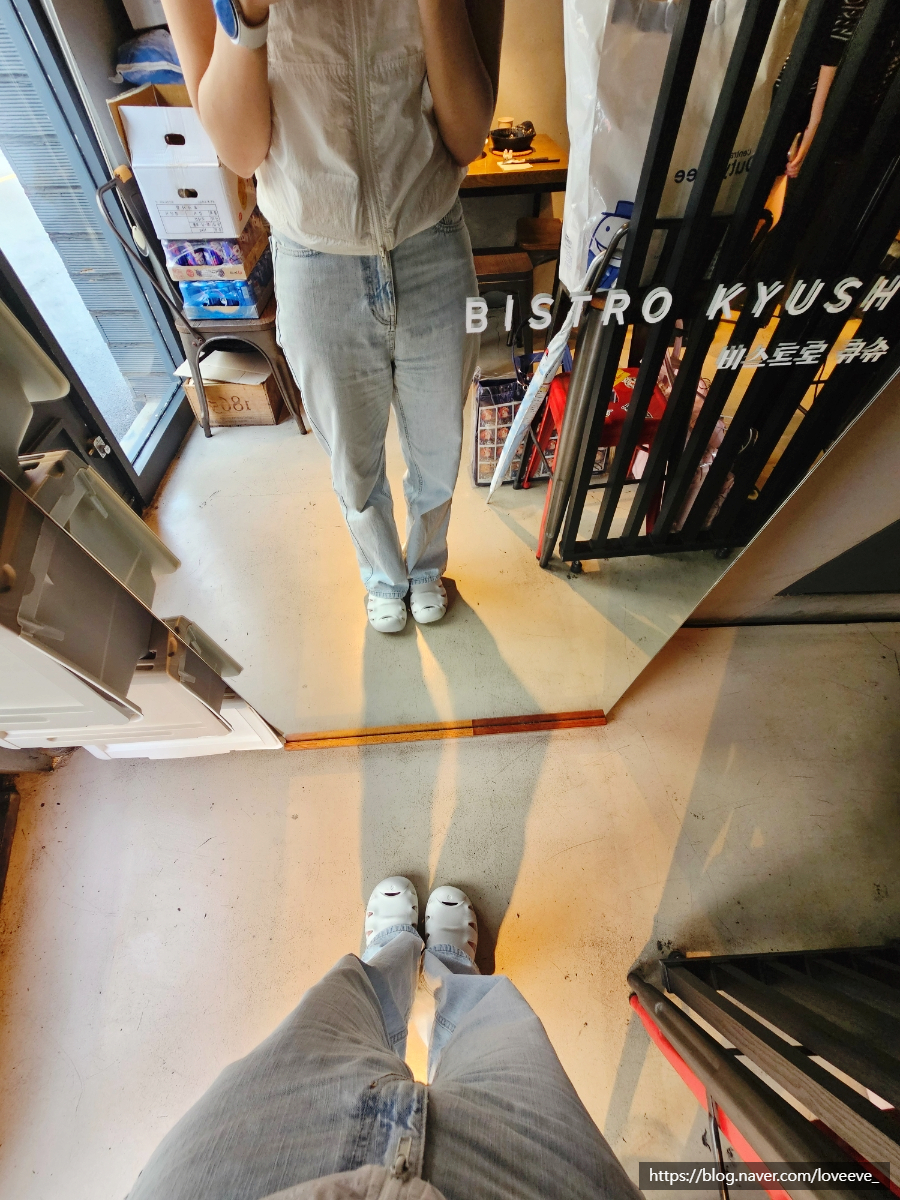 비스트로큐슈 사진 8