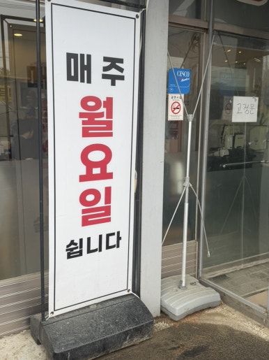 힘찬오산짬뽕 사진