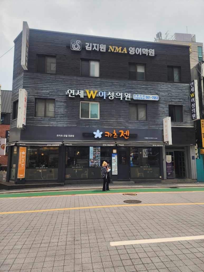 카츠젠 선릉점 사진 6