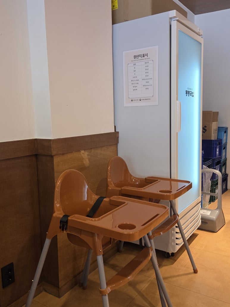 동동국밥 잠실본동점 사진 2